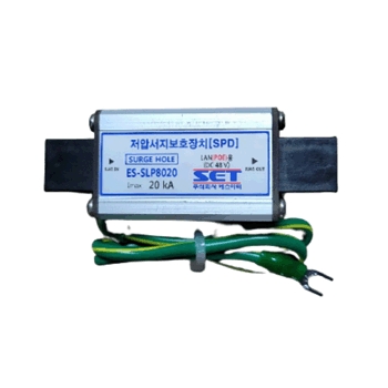 ES-SLP8020